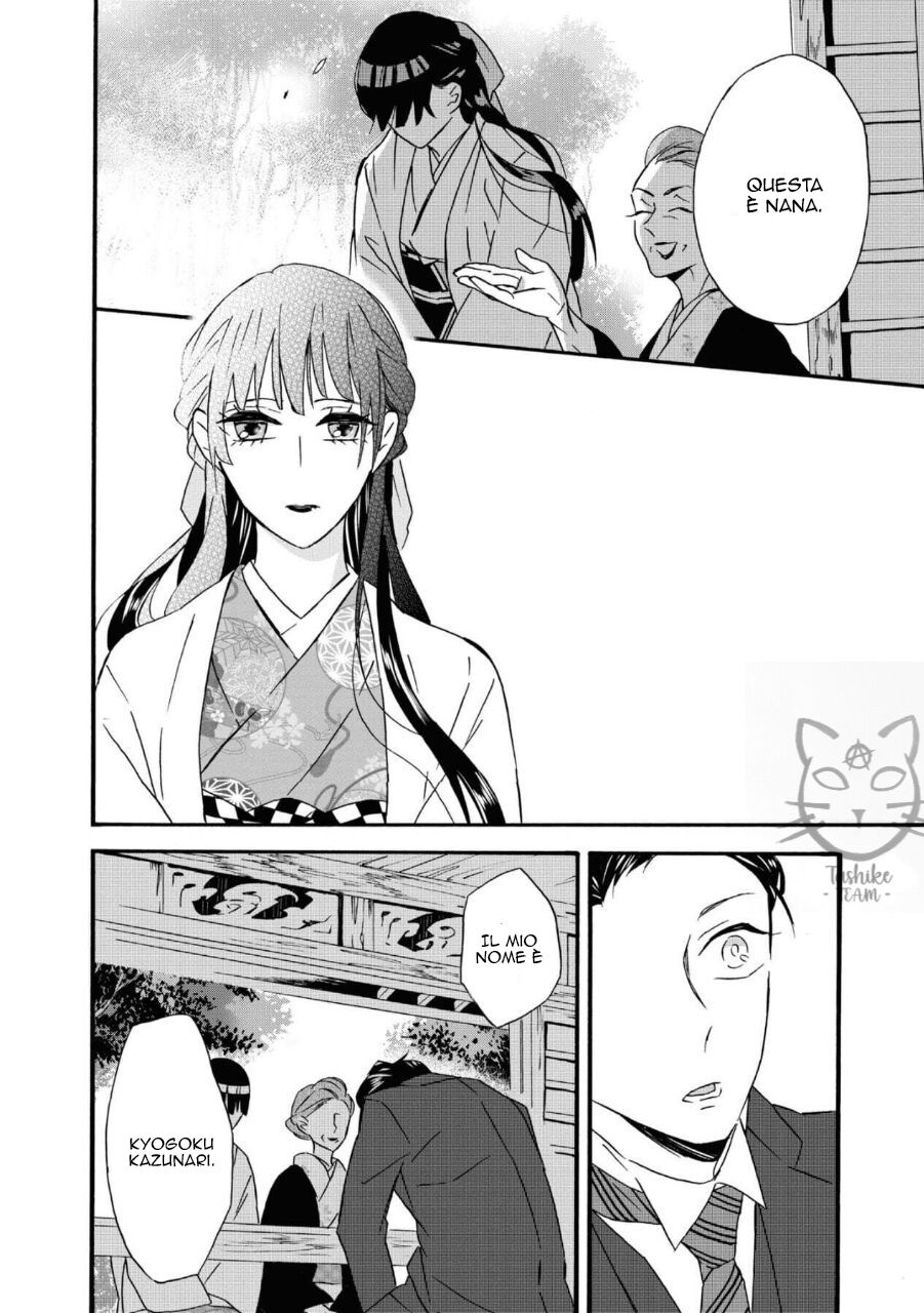 Kimi no Koe Capitolo 01 page 21