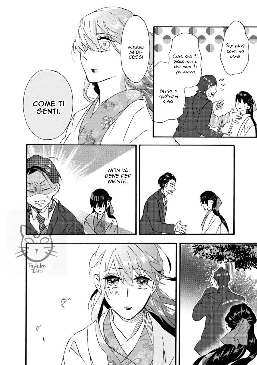 Kimi no Koe Capitolo 01 page 25