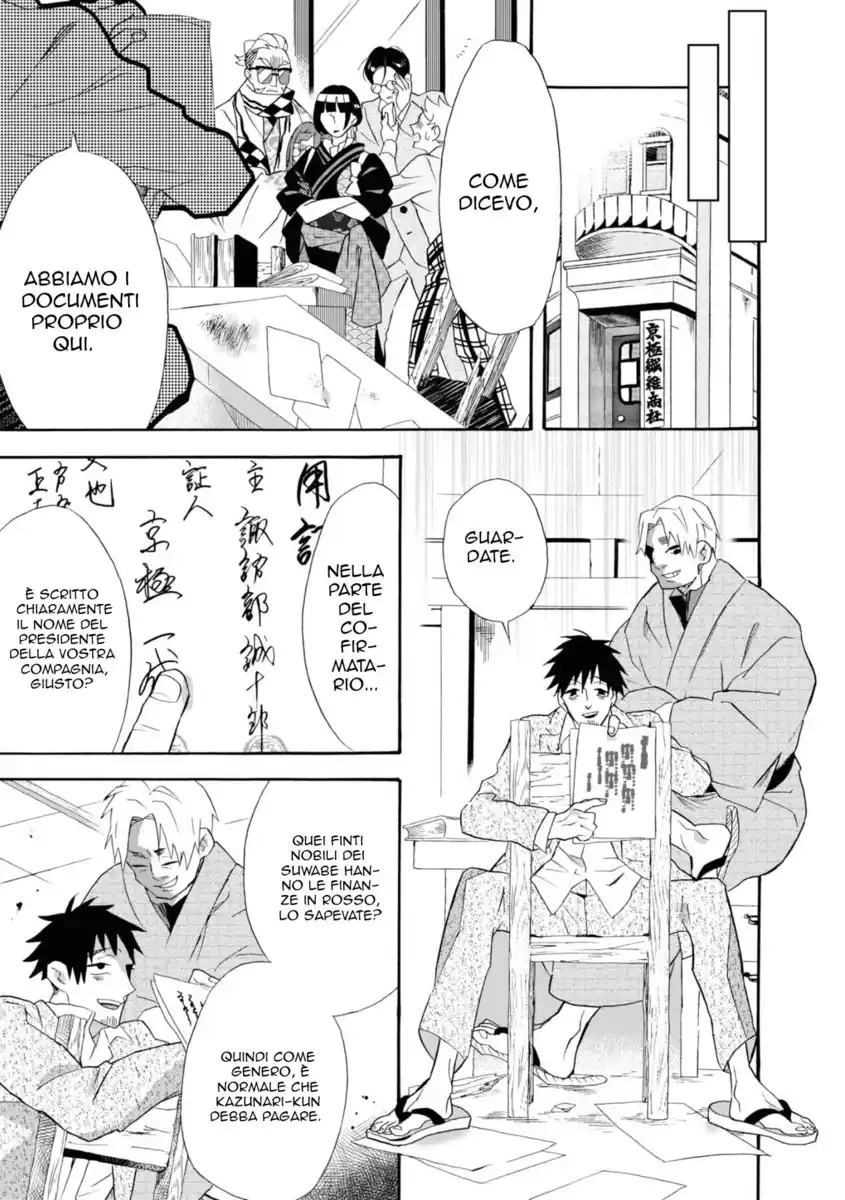 Kimi no Koe Capitolo 15 page 14