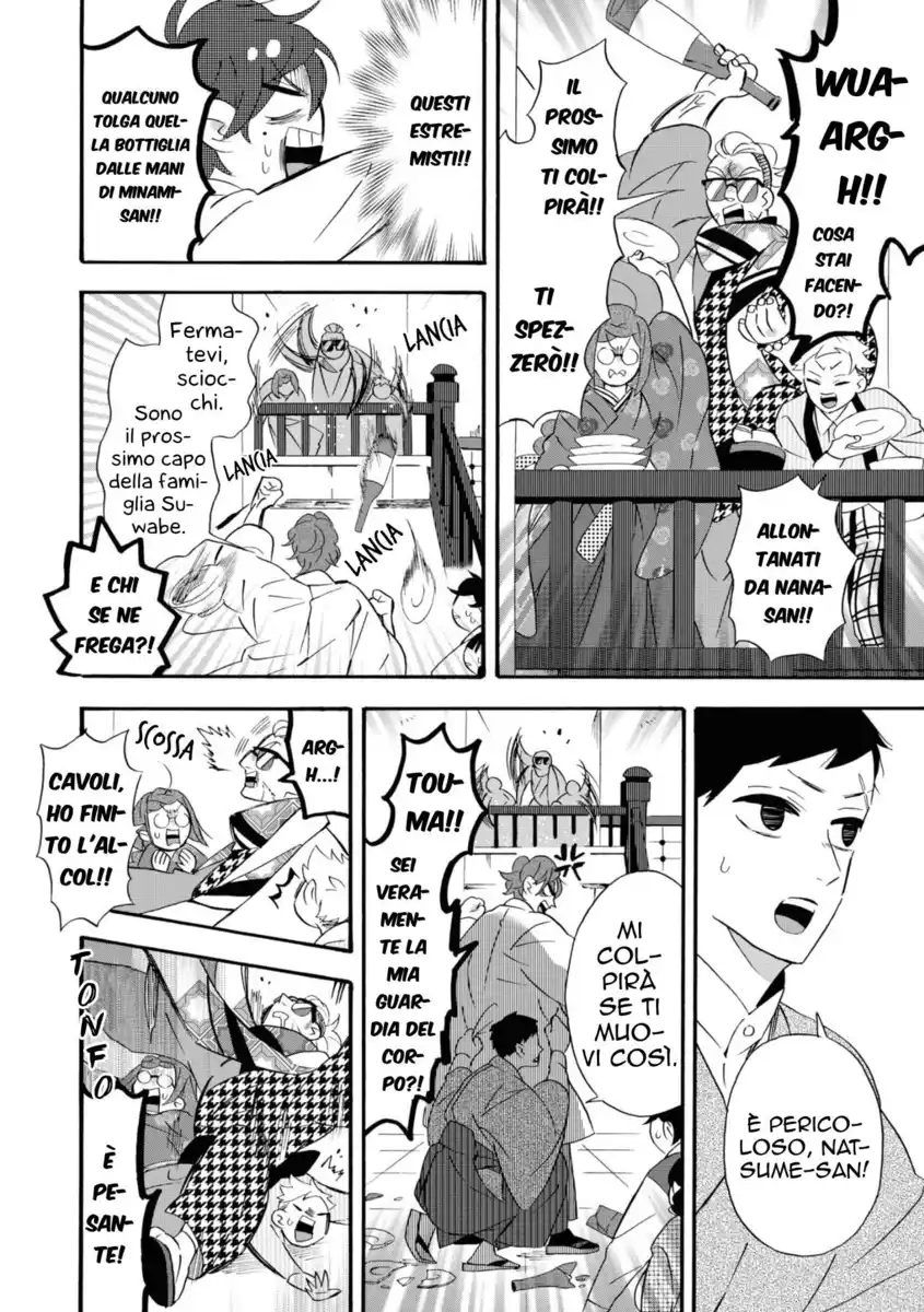 Kimi no Koe Capitolo 07 page 11