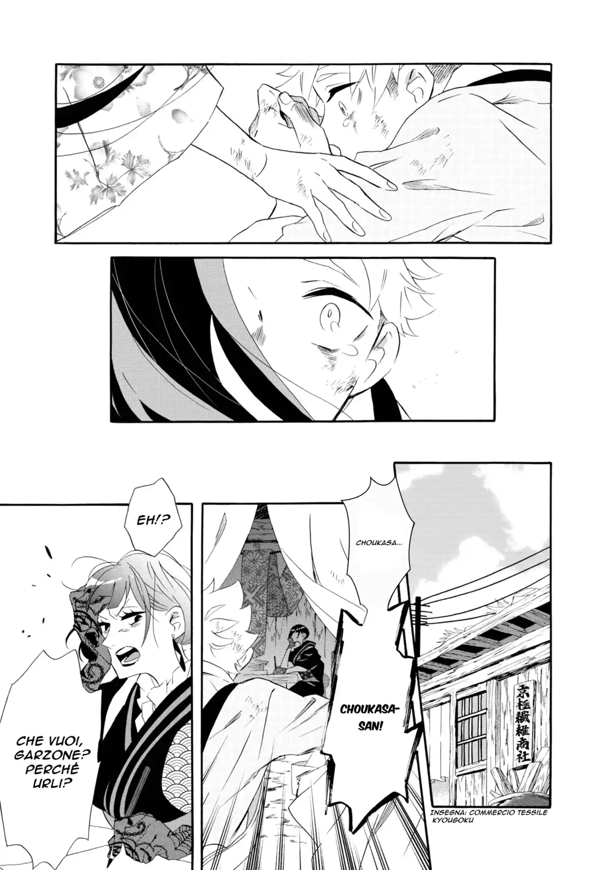 Kimi no Koe Capitolo 20 page 4