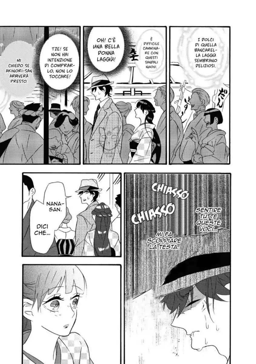 Kimi no Koe Capitolo 05 page 6