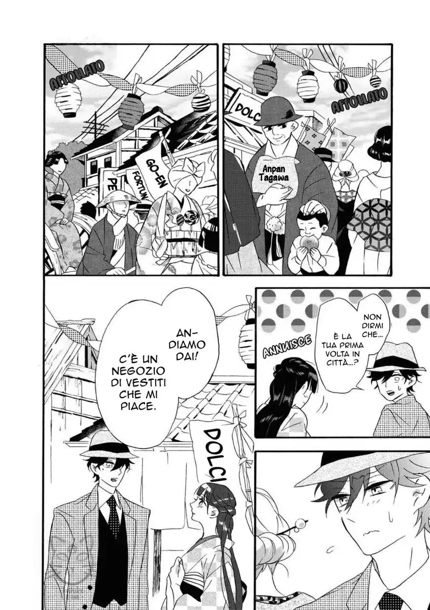 Kimi no Koe Capitolo 05 page 7