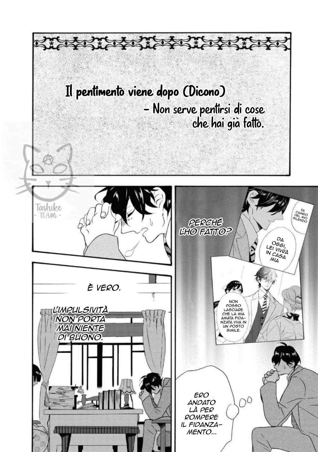 Kimi no Koe Capitolo 02 page 5