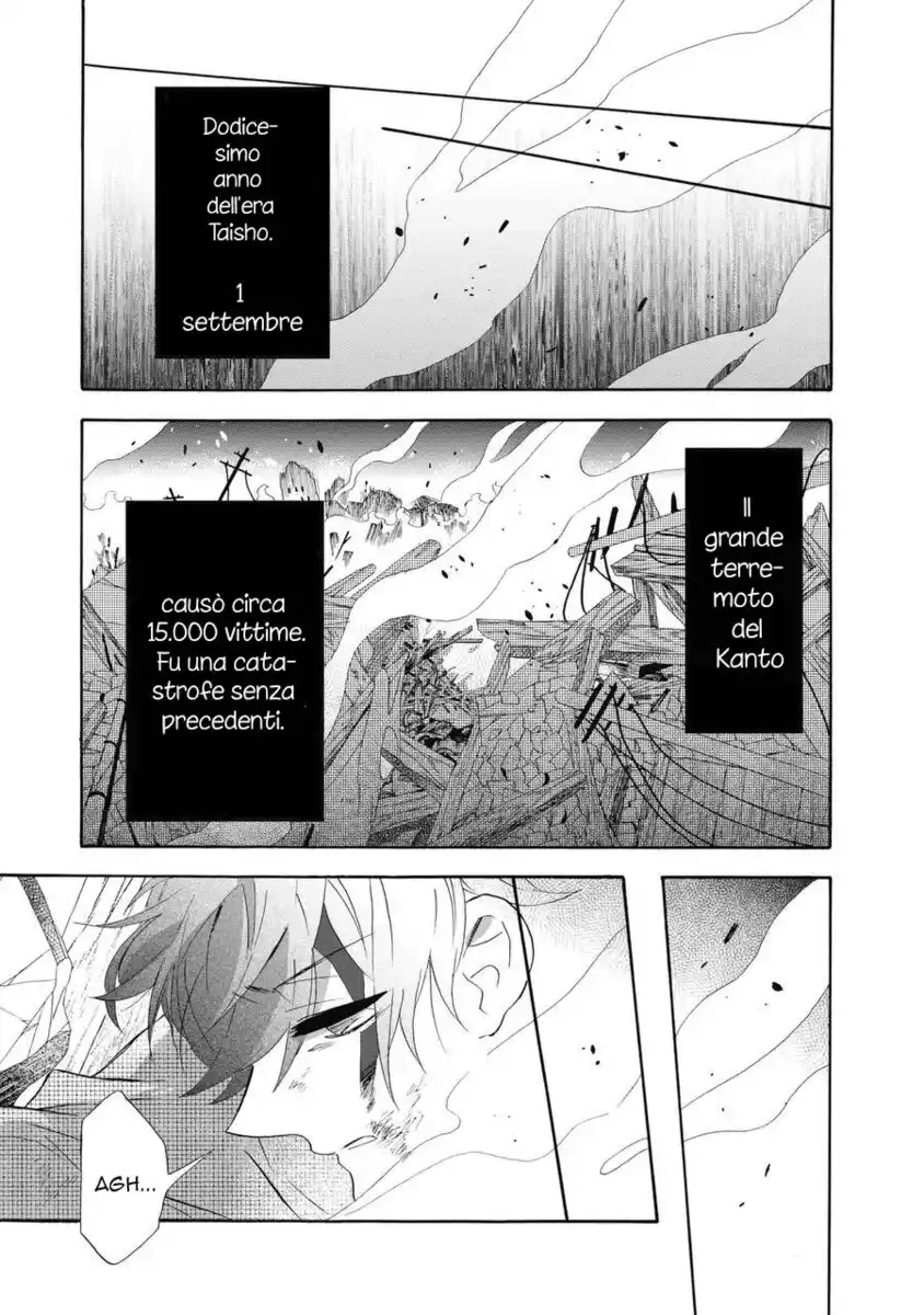 Kimi no Koe Capitolo 18 page 26