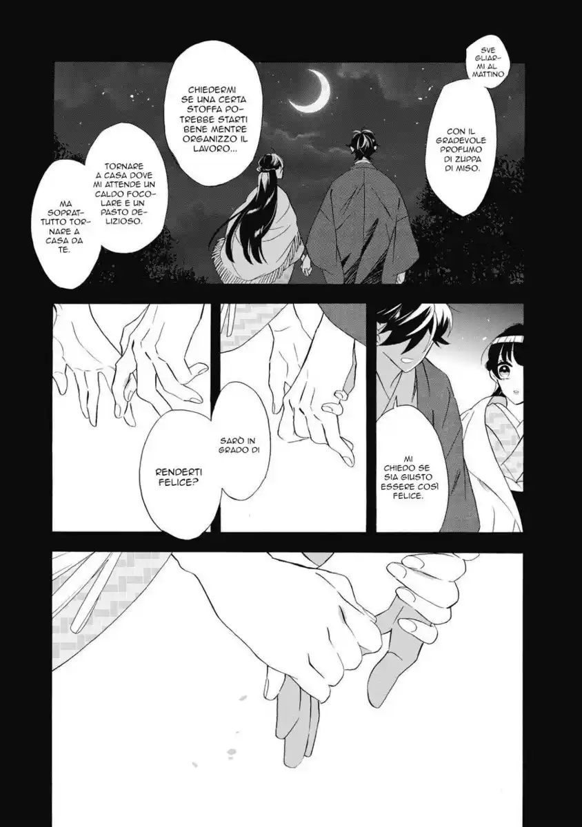 Kimi no Koe Capitolo 18 page 8