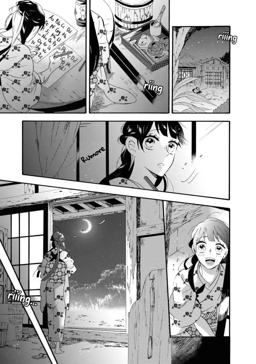 Kimi no Koe Capitolo 08 page 2