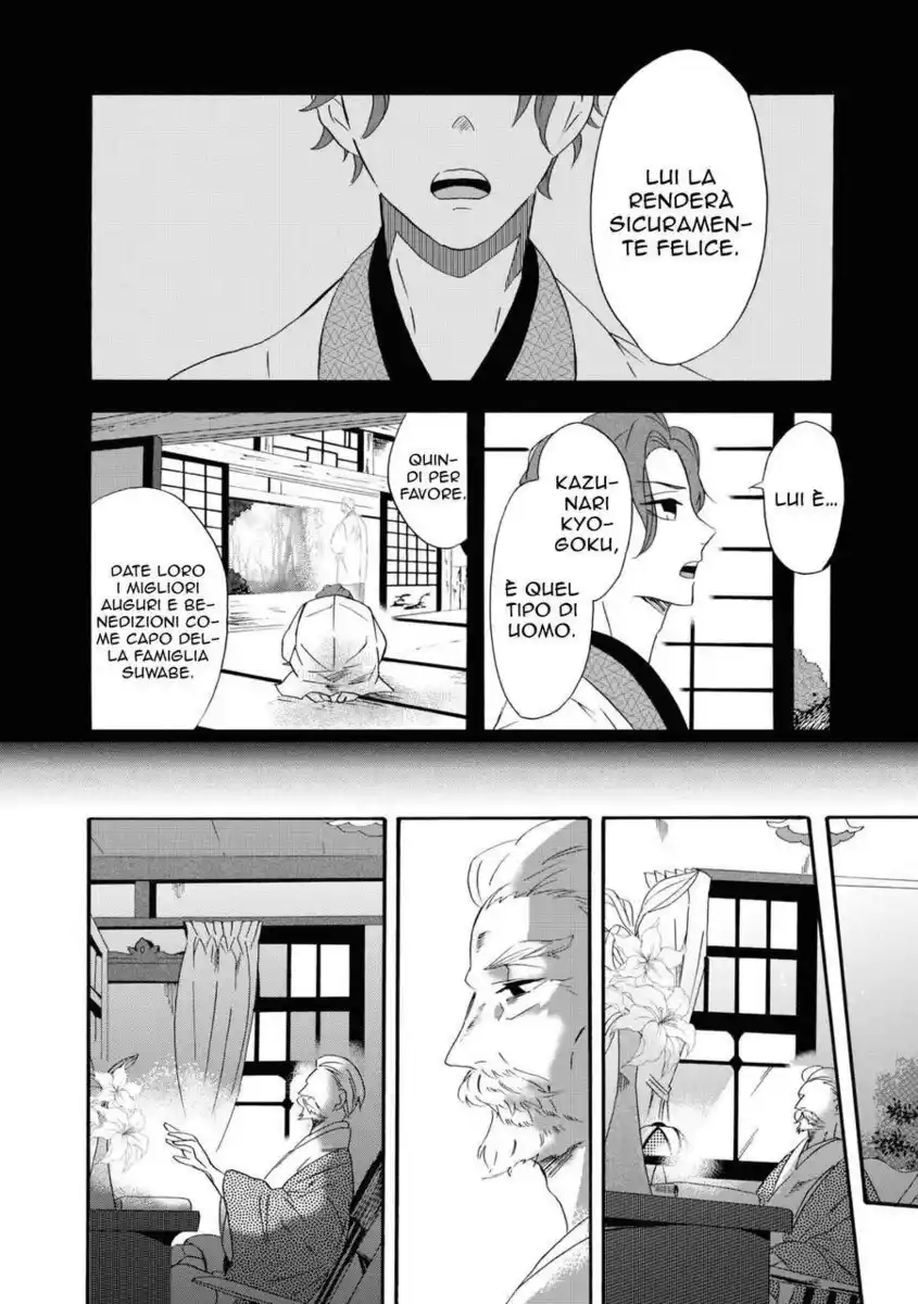 Kimi no Koe Capitolo 08 page 33