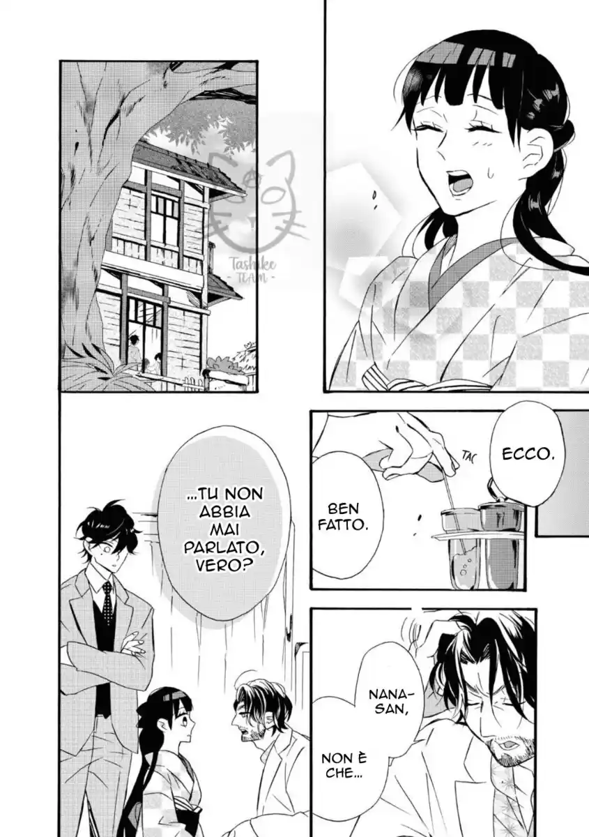 Kimi no Koe Capitolo 04 page 13