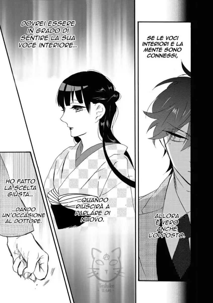 Kimi no Koe Capitolo 04 page 23