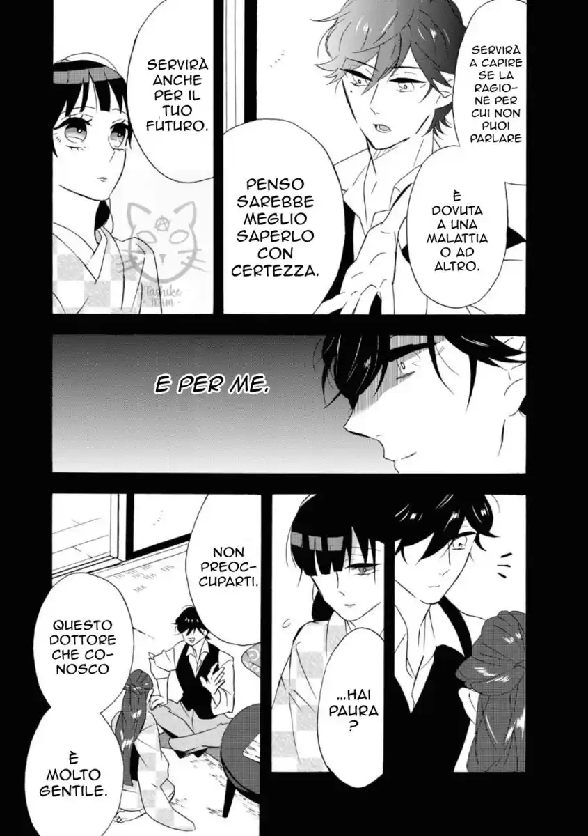 Kimi no Koe Capitolo 04 page 8