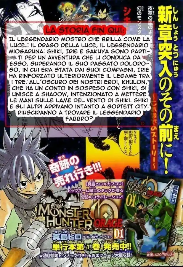 Monster Hunter Orage Capitolo 07 page 3