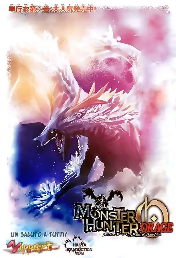 Monster Hunter Orage Capitolo 14 page 36