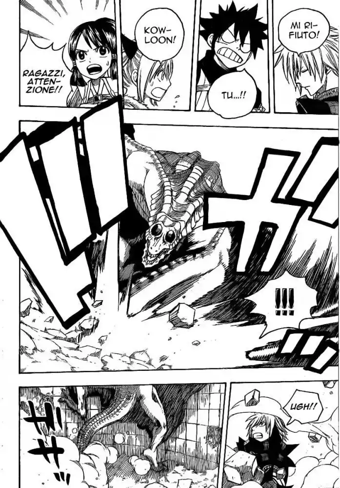 Monster Hunter Orage Capitolo 12 page 13