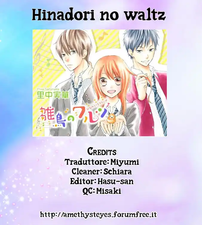 Hinadori no Waltz Capitolo 32 page 1