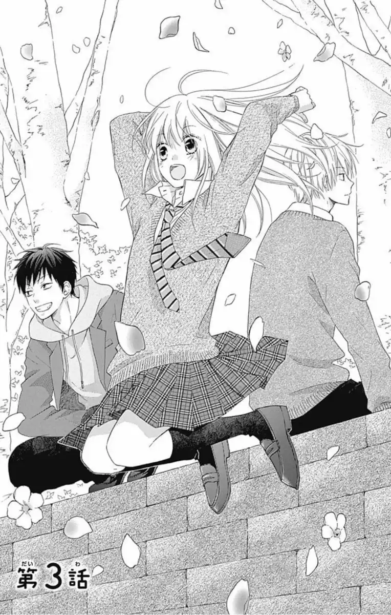 Hinadori no Waltz Capitolo 03 page 2