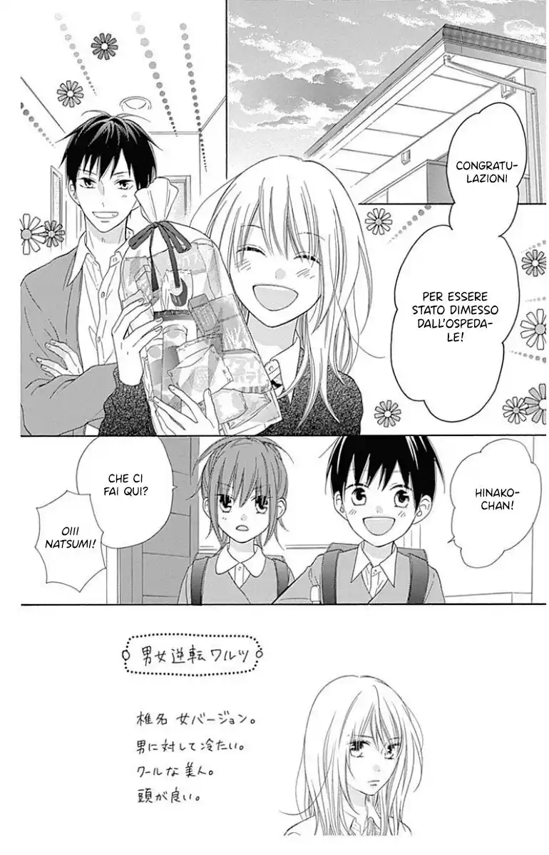 Hinadori no Waltz Capitolo 42 page 4