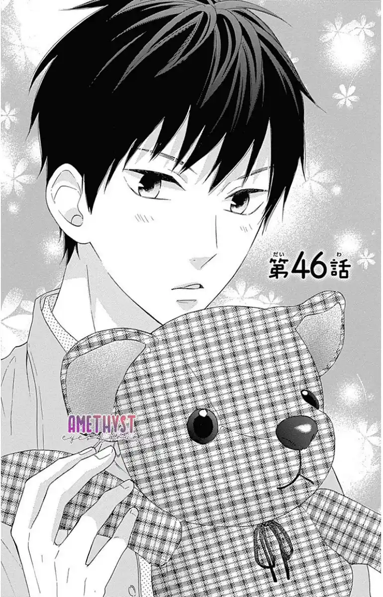Hinadori no Waltz Capitolo 46 page 4