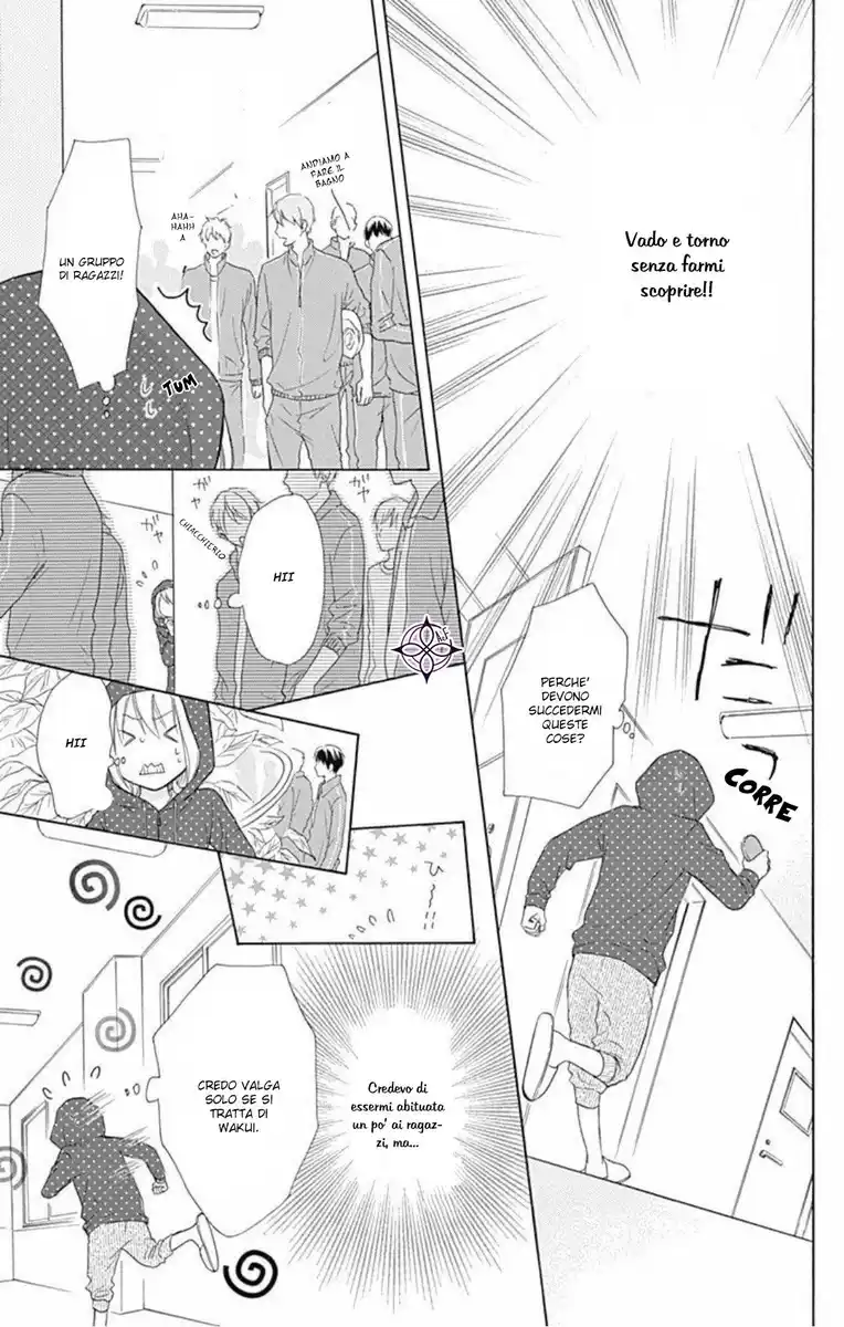 Hinadori no Waltz Capitolo 04 page 14