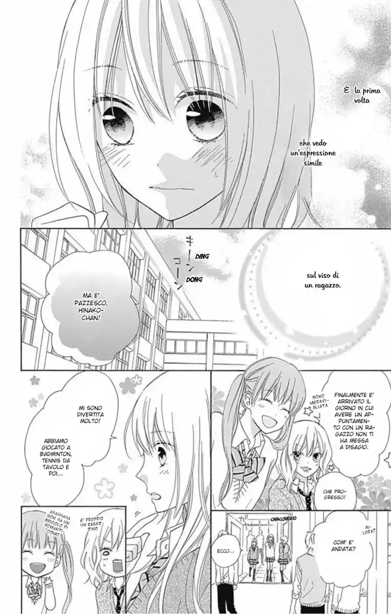 Hinadori no Waltz Capitolo 06 page 4