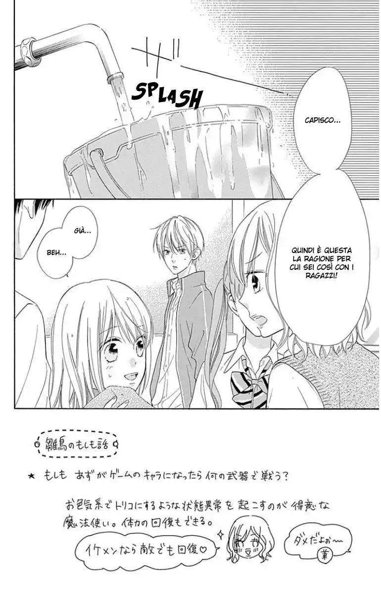 Hinadori no Waltz Capitolo 28 page 3