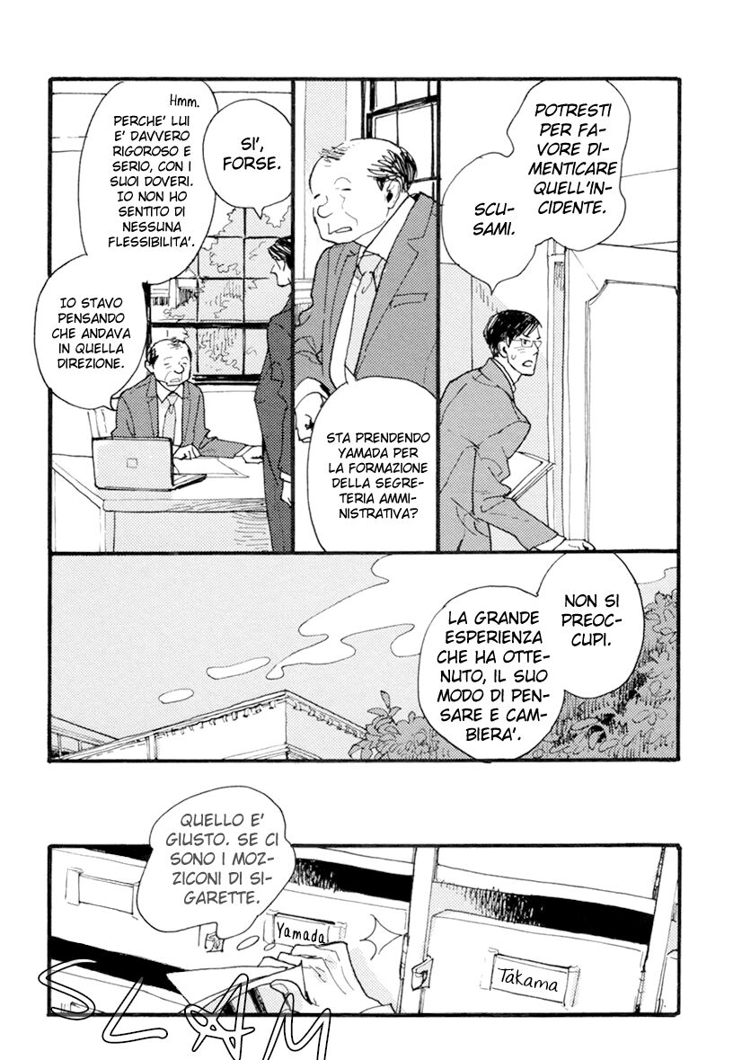 Akegata ni Yamu Ame Capitolo 01 page 20