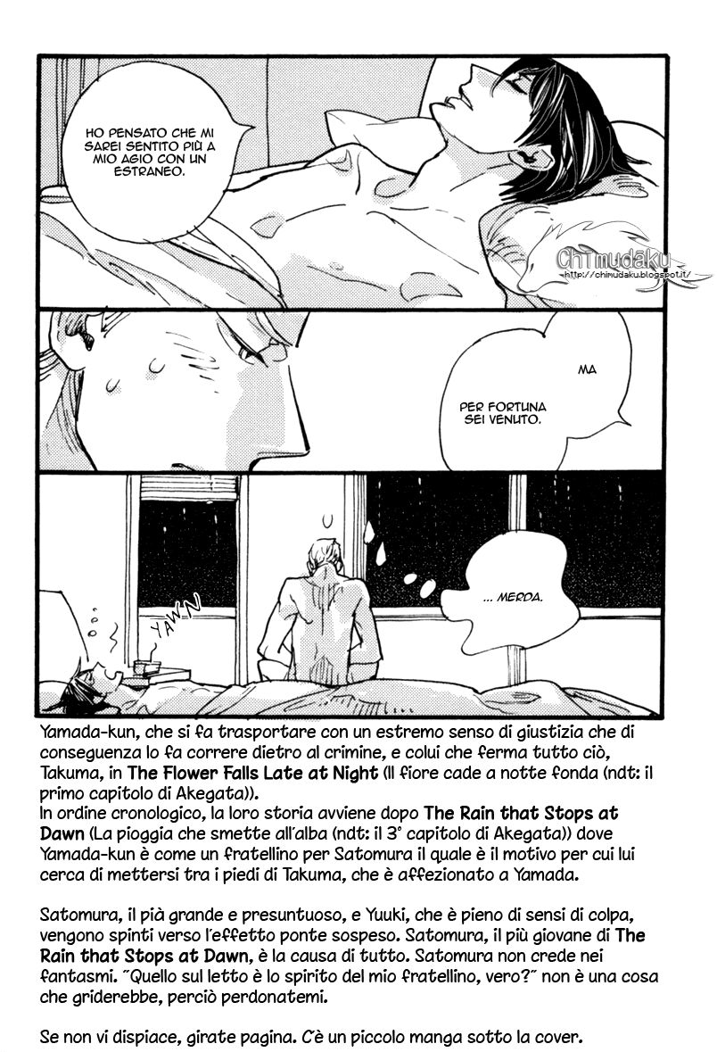 Akegata ni Yamu Ame Capitolo 04 page 5