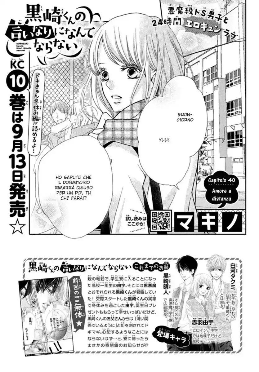 Kurosaki-kun no Iinari ni nante naranai Capitolo 40 page 3