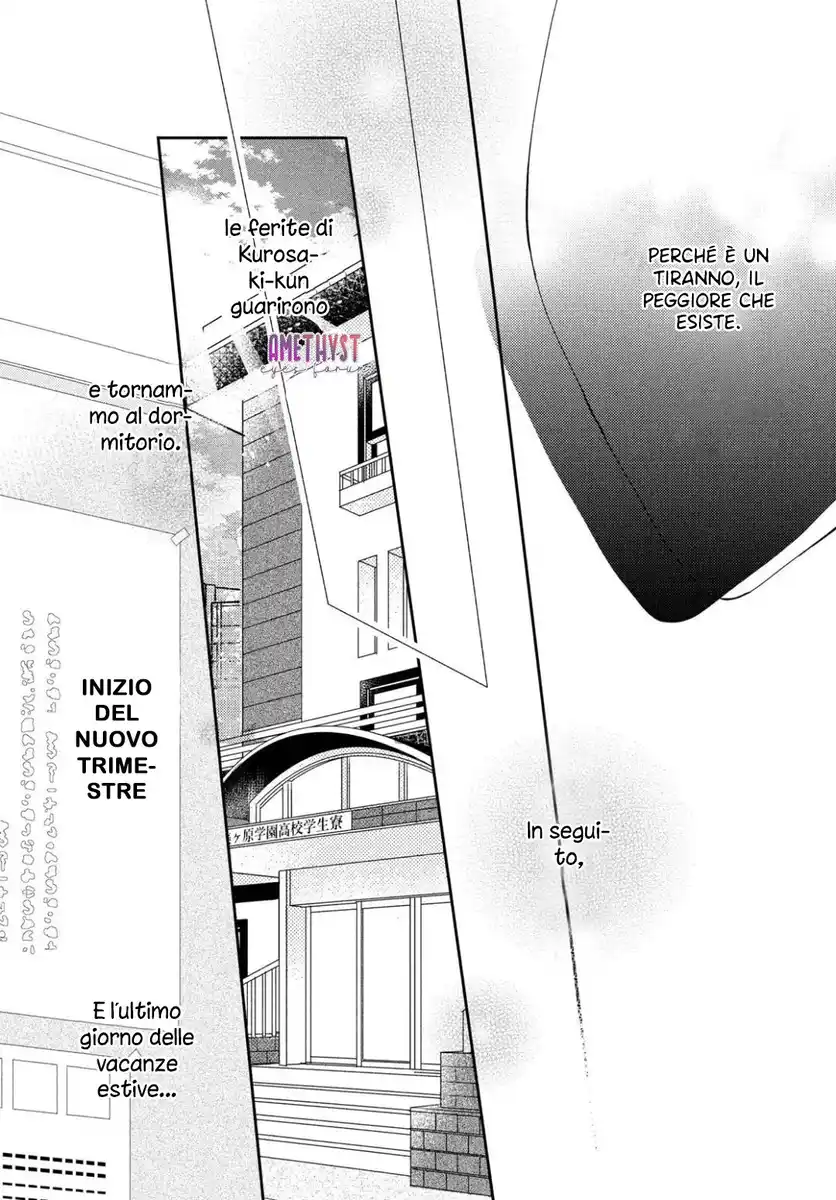 Kurosaki-kun no Iinari ni nante naranai Capitolo 61.5 page 23