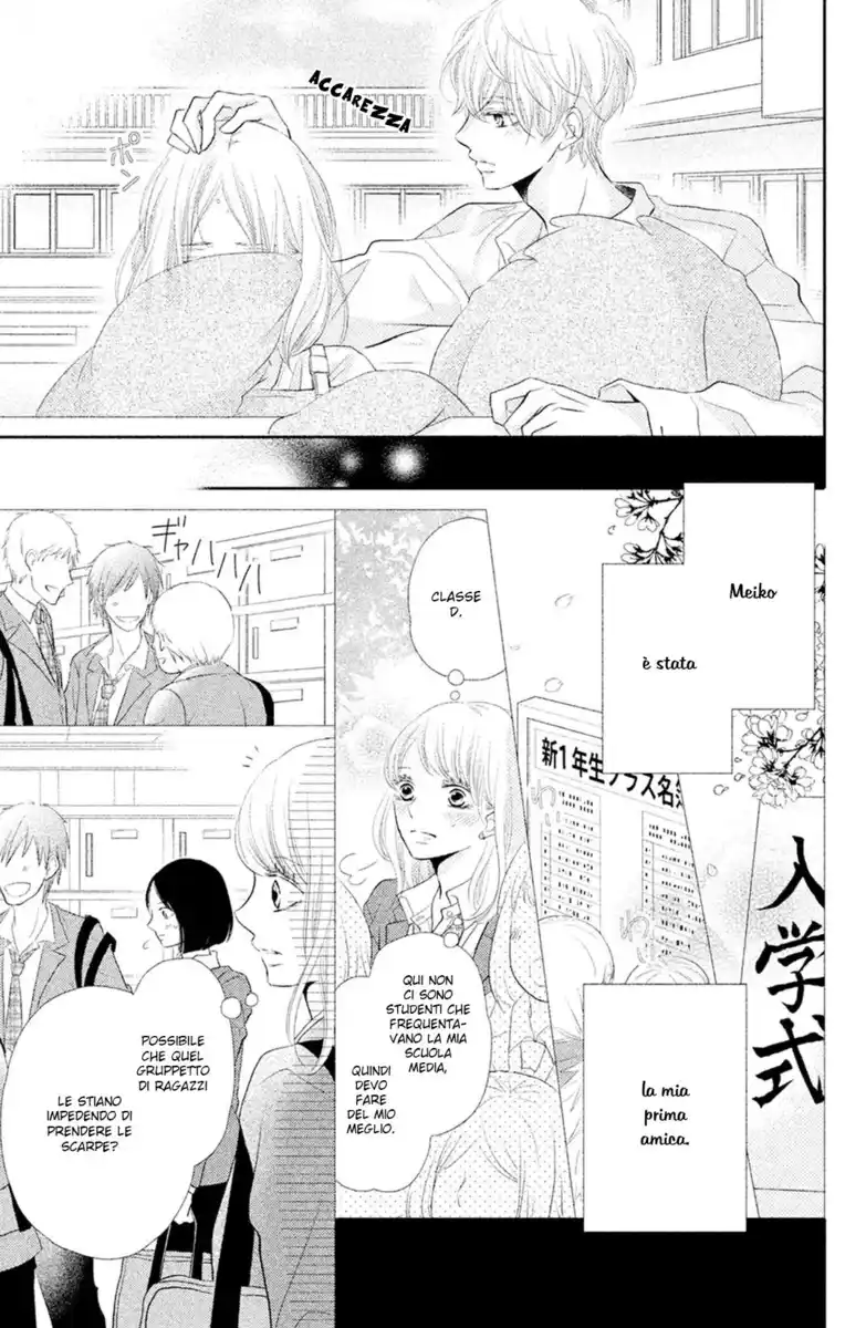 Kurosaki-kun no Iinari ni nante naranai Capitolo 27 page 27