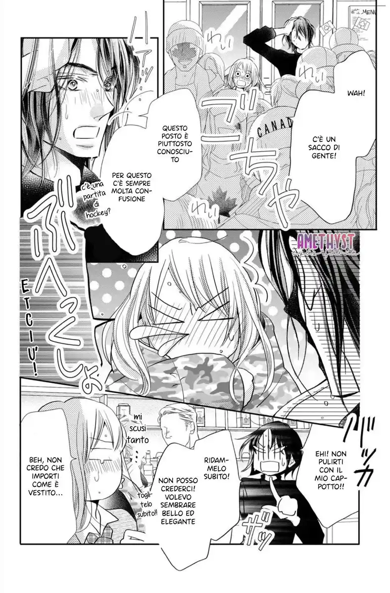 Kurosaki-kun no Iinari ni nante naranai Capitolo 68 page 26