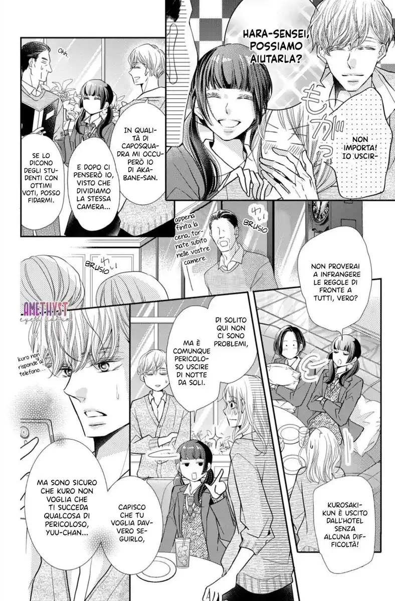 Kurosaki-kun no Iinari ni nante naranai Capitolo 68 page 6