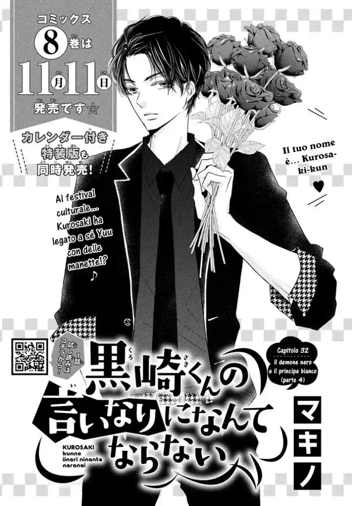 Kurosaki-kun no Iinari ni nante naranai Capitolo 32 page 3