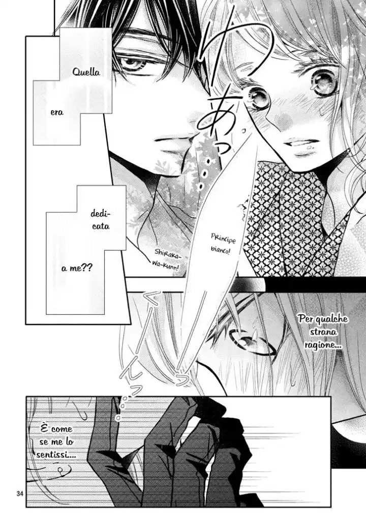 Kurosaki-kun no Iinari ni nante naranai Capitolo 32 page 36