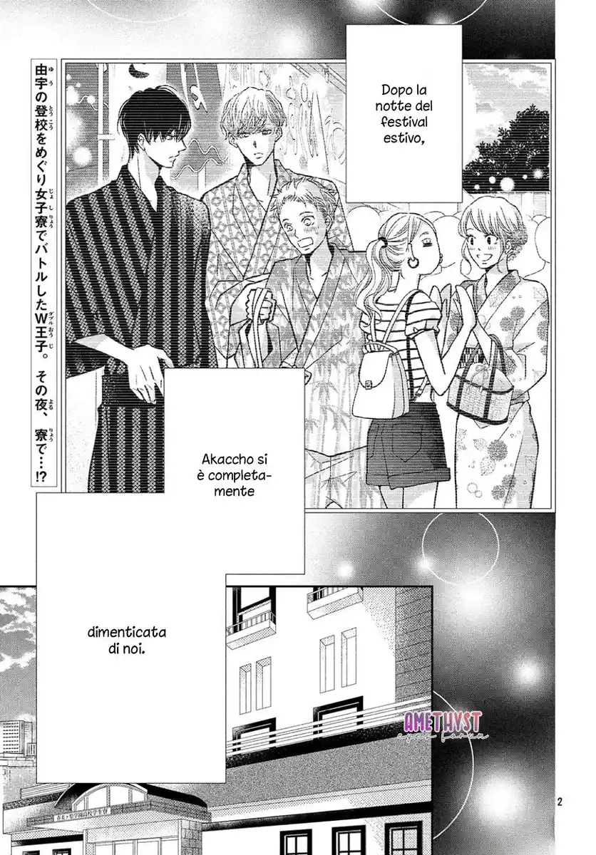 Kurosaki-kun no Iinari ni nante naranai Capitolo 56.5 page 5