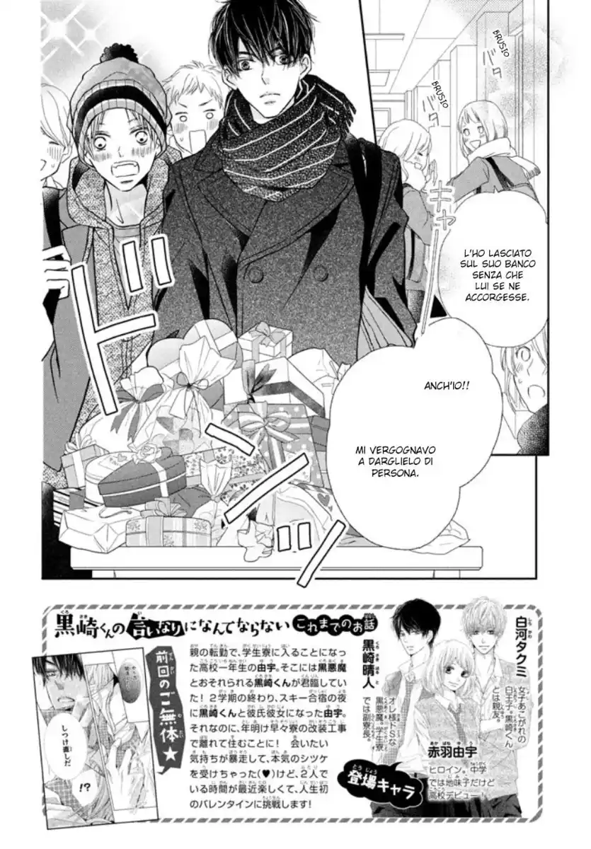 Kurosaki-kun no Iinari ni nante naranai Capitolo 42 page 4