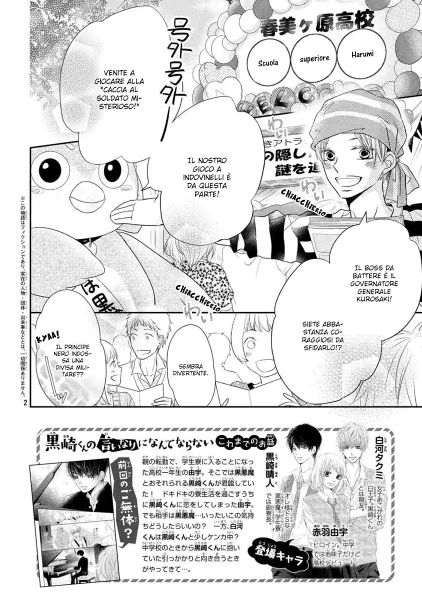 Kurosaki-kun no Iinari ni nante naranai Capitolo 31 page 4