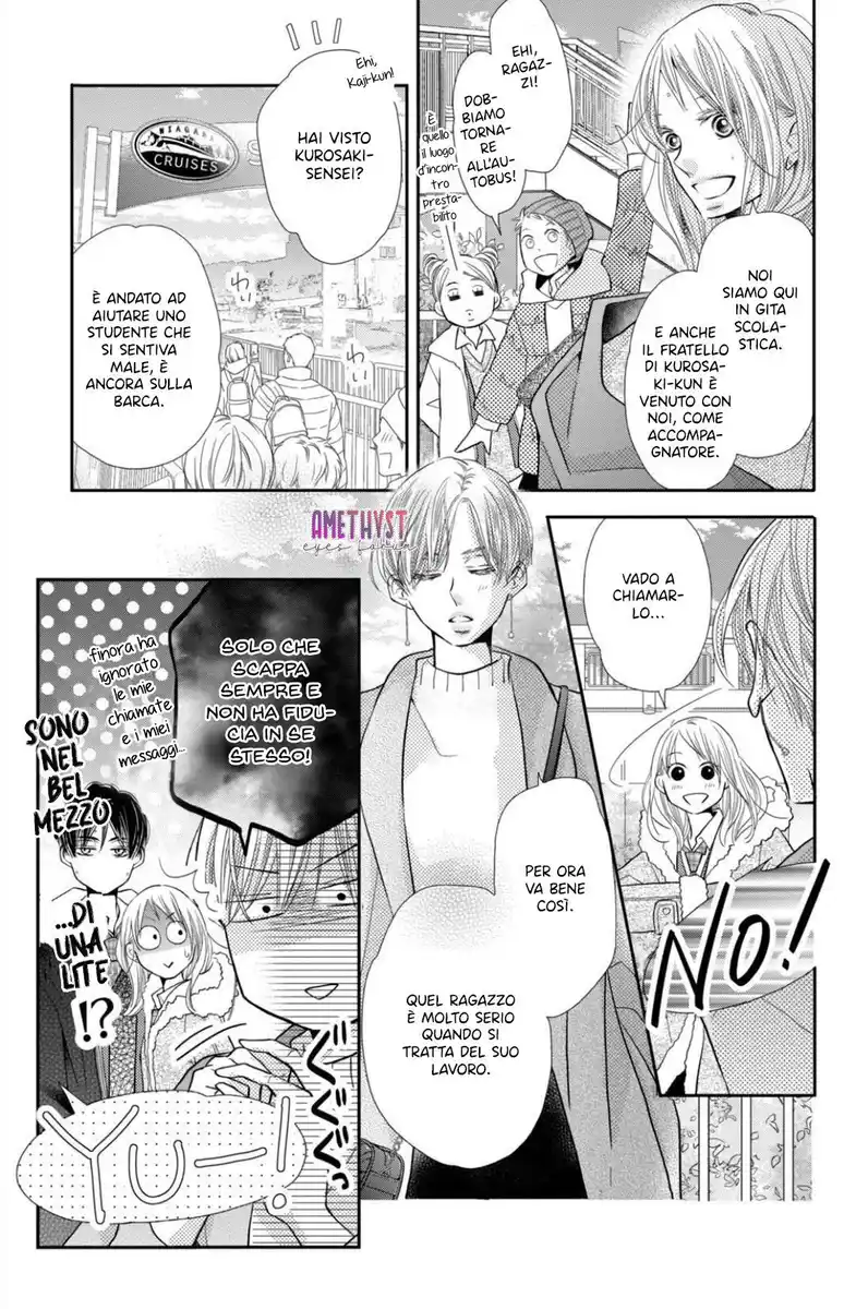 Kurosaki-kun no Iinari ni nante naranai Capitolo 67 page 7