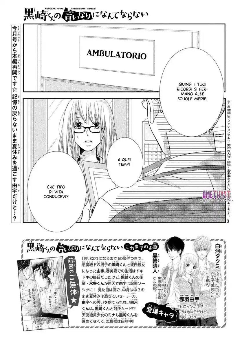 Kurosaki-kun no Iinari ni nante naranai Capitolo 57 page 5