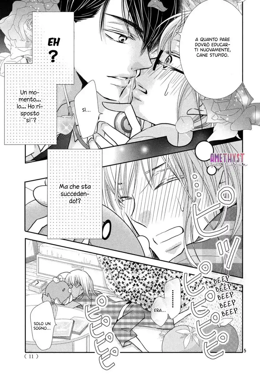 Kurosaki-kun no Iinari ni nante naranai Capitolo 57 page 7