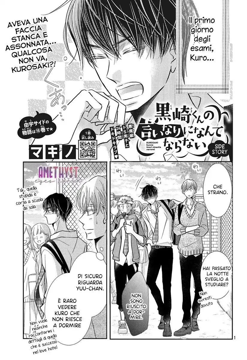 Kurosaki-kun no Iinari ni nante naranai Capitolo 64.6 page 4