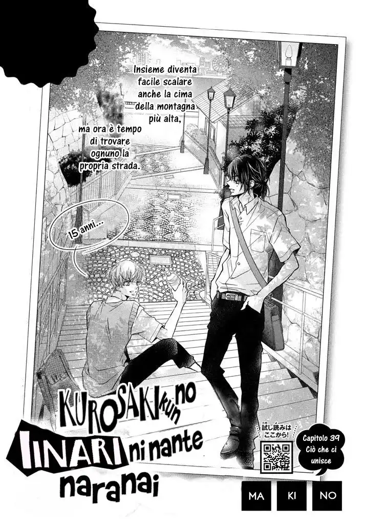 Kurosaki-kun no Iinari ni nante naranai Capitolo 39 page 3