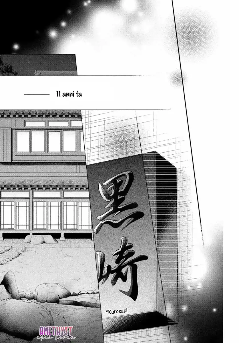 Kurosaki-kun no Iinari ni nante naranai Capitolo 59 page 6