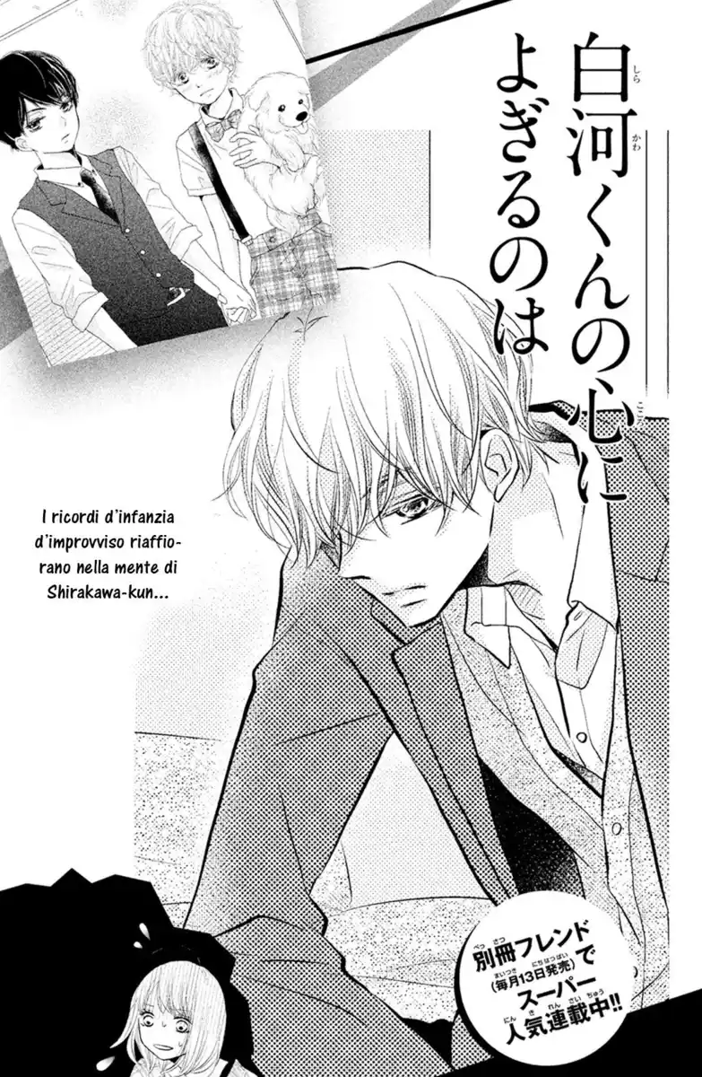 Kurosaki-kun no Iinari ni nante naranai Capitolo 25.5 page 6