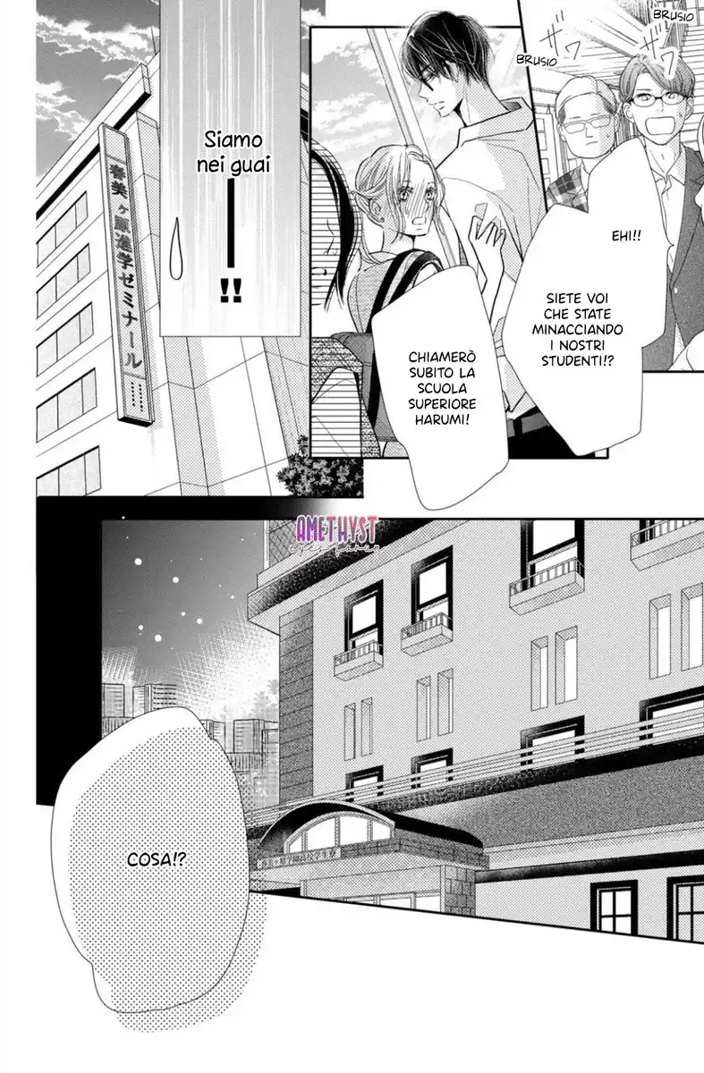 Kurosaki-kun no Iinari ni nante naranai Capitolo 65 page 20