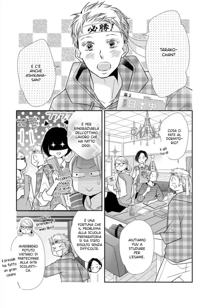 Kurosaki-kun no Iinari ni nante naranai Capitolo 65 page 21