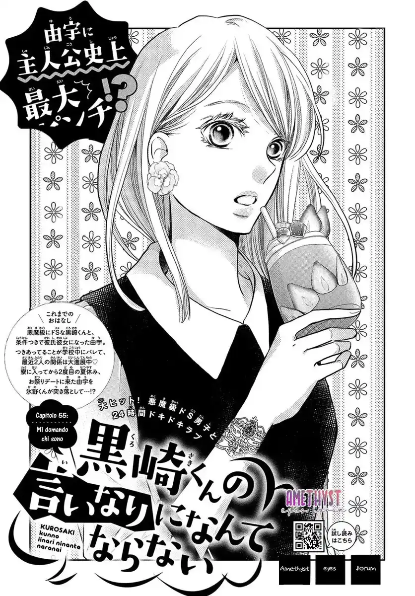 Kurosaki-kun no Iinari ni nante naranai Capitolo 55 page 3