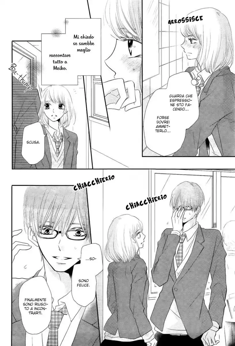 Kurosaki-kun no Iinari ni nante naranai Capitolo 23 page 10