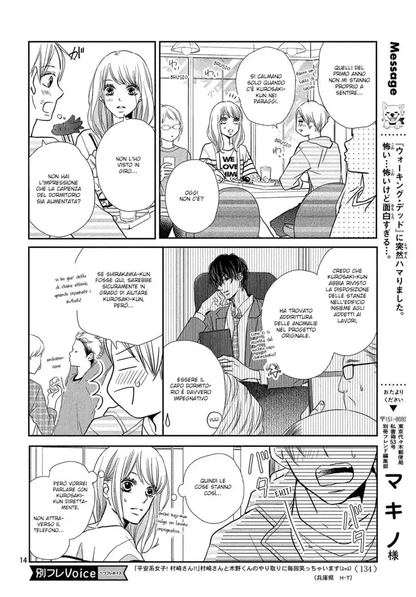 Kurosaki-kun no Iinari ni nante naranai Capitolo 44 page 15