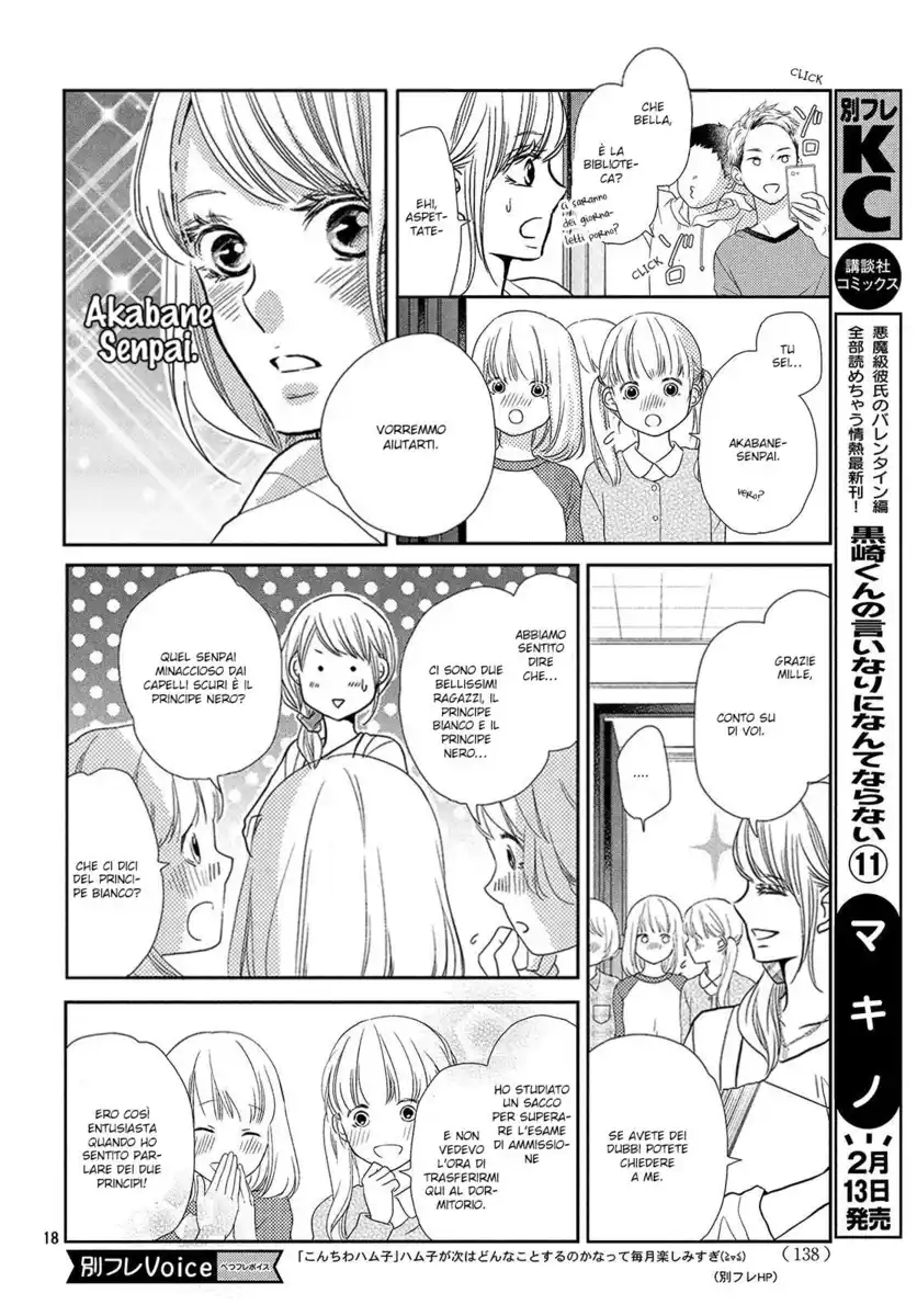 Kurosaki-kun no Iinari ni nante naranai Capitolo 44 page 19